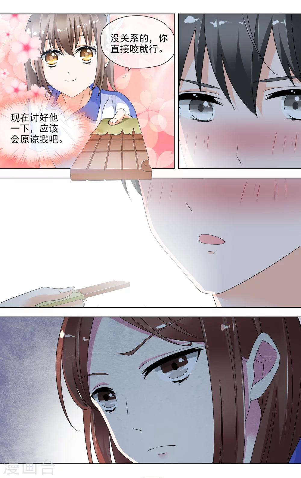 第19话 话里有话10