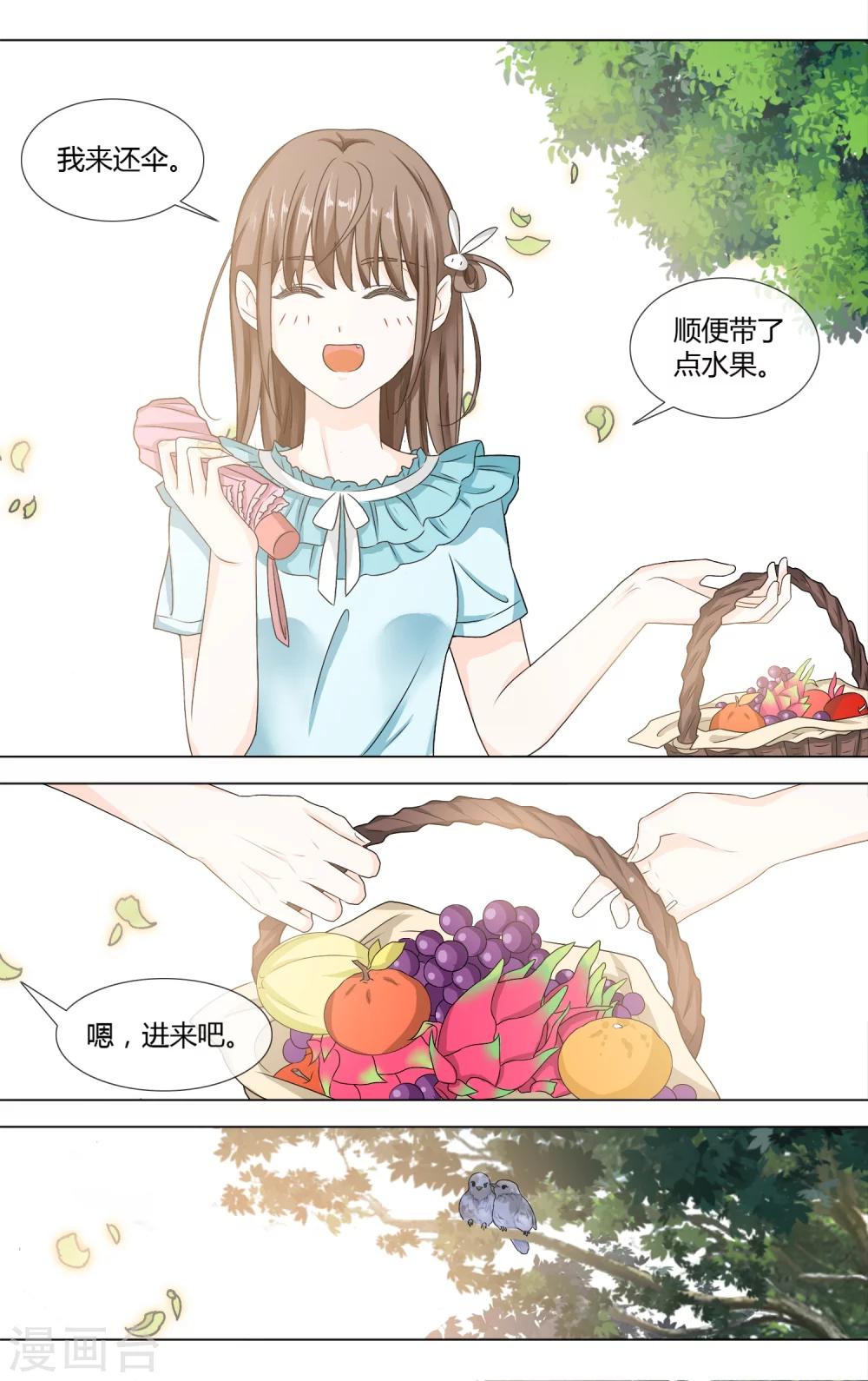 第6话 独处8
