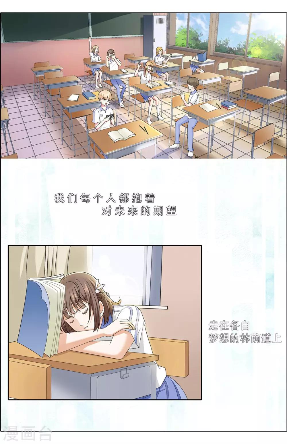 预告1
