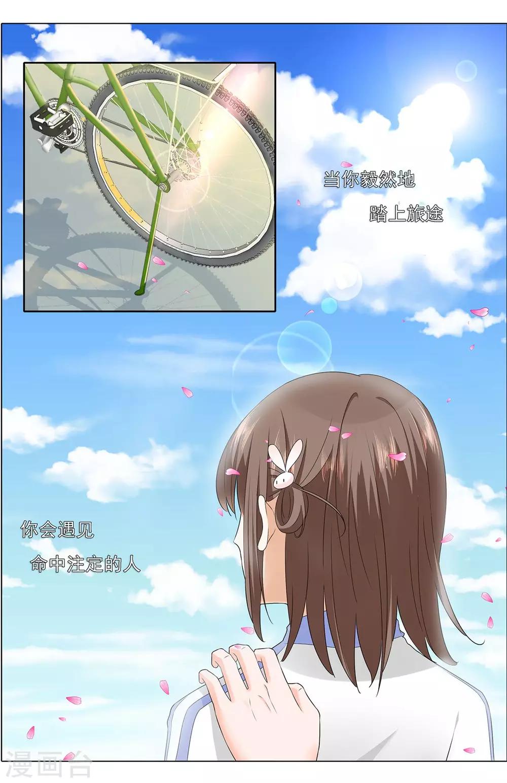 预告4