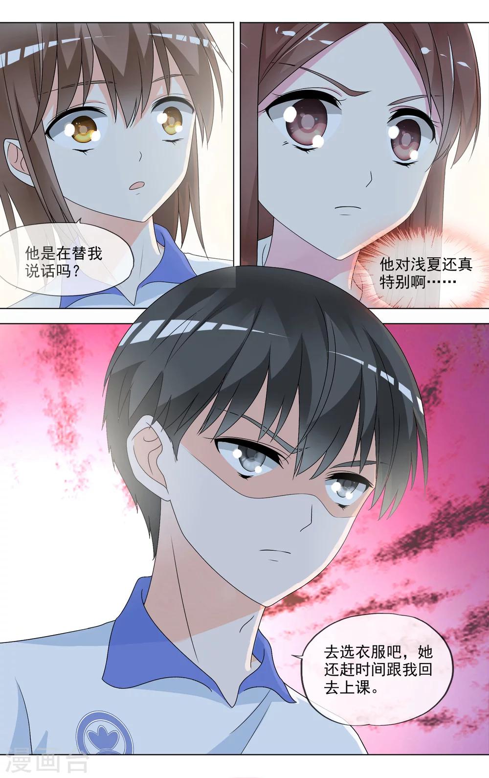 第29话 名画10