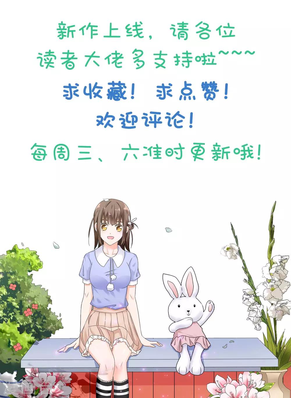 第9话 罚站10