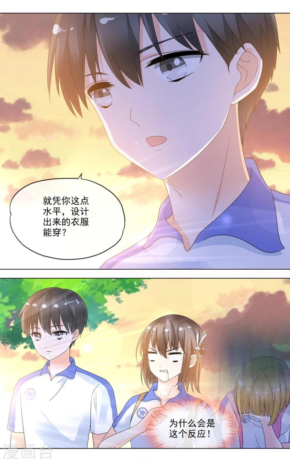 第25话 神补刀10