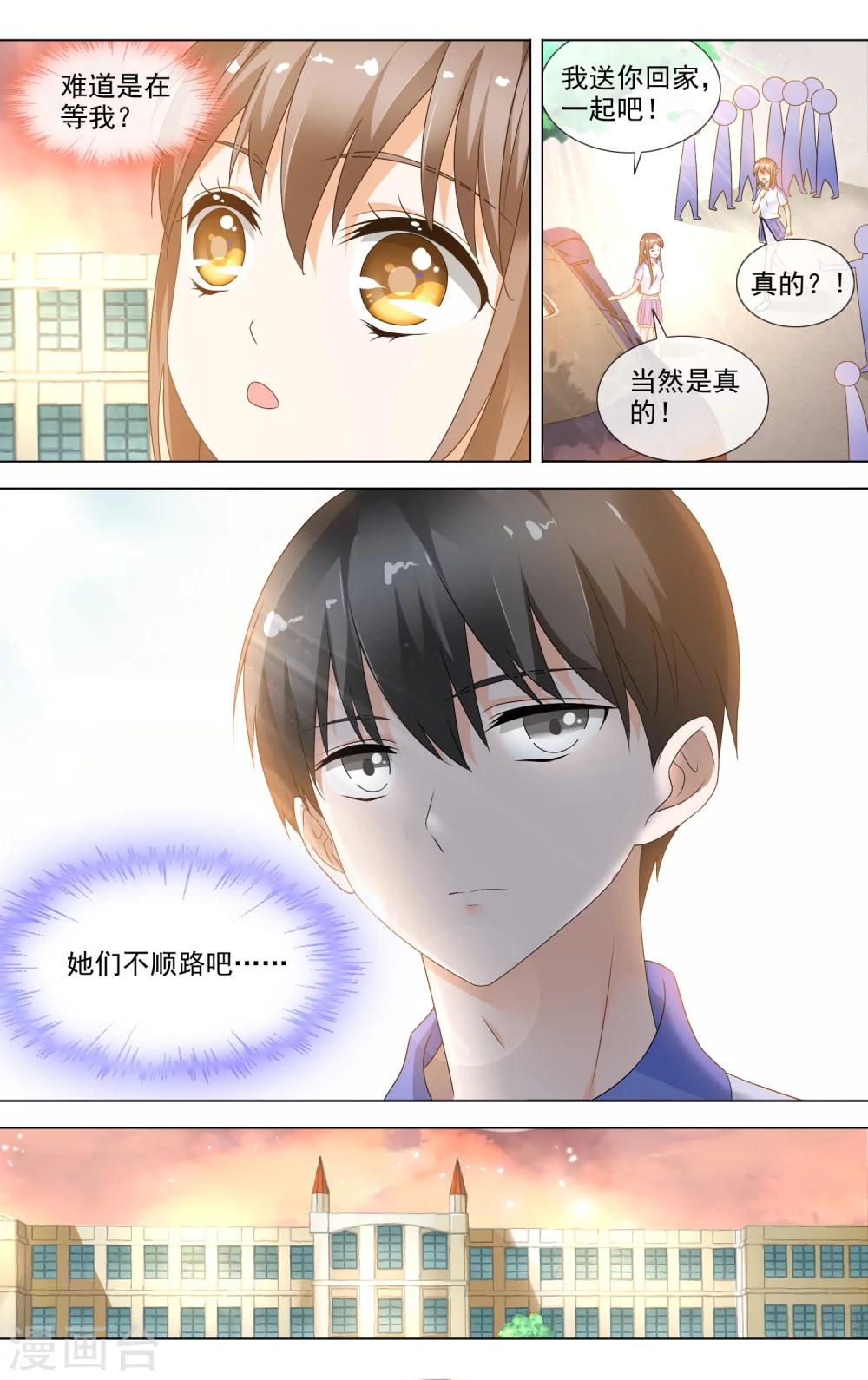 第19话 话里有话3