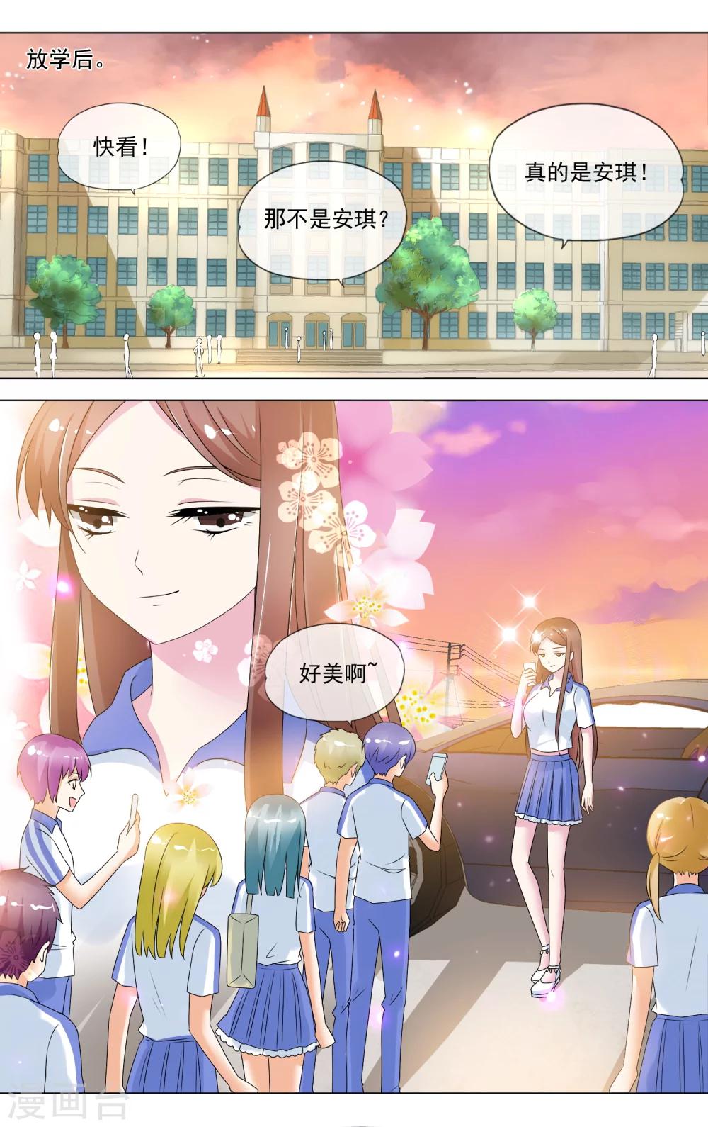 第19话 话里有话1