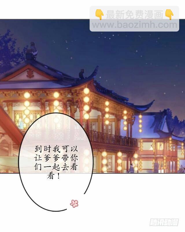 第三十六话 无求31