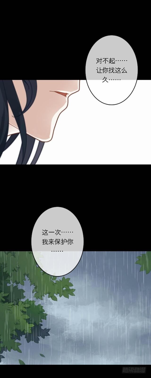 第二十四话 重逢29