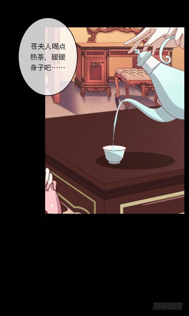 第二十话 雨夜8