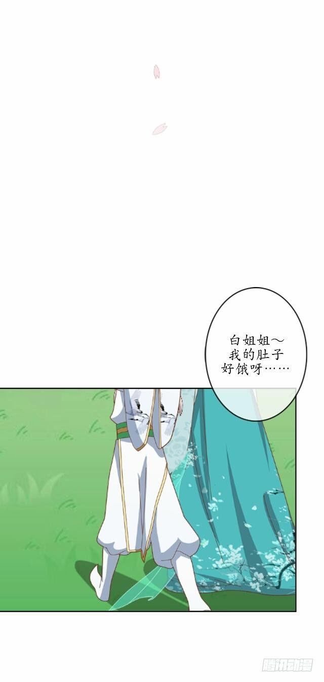 第十四话 有负33