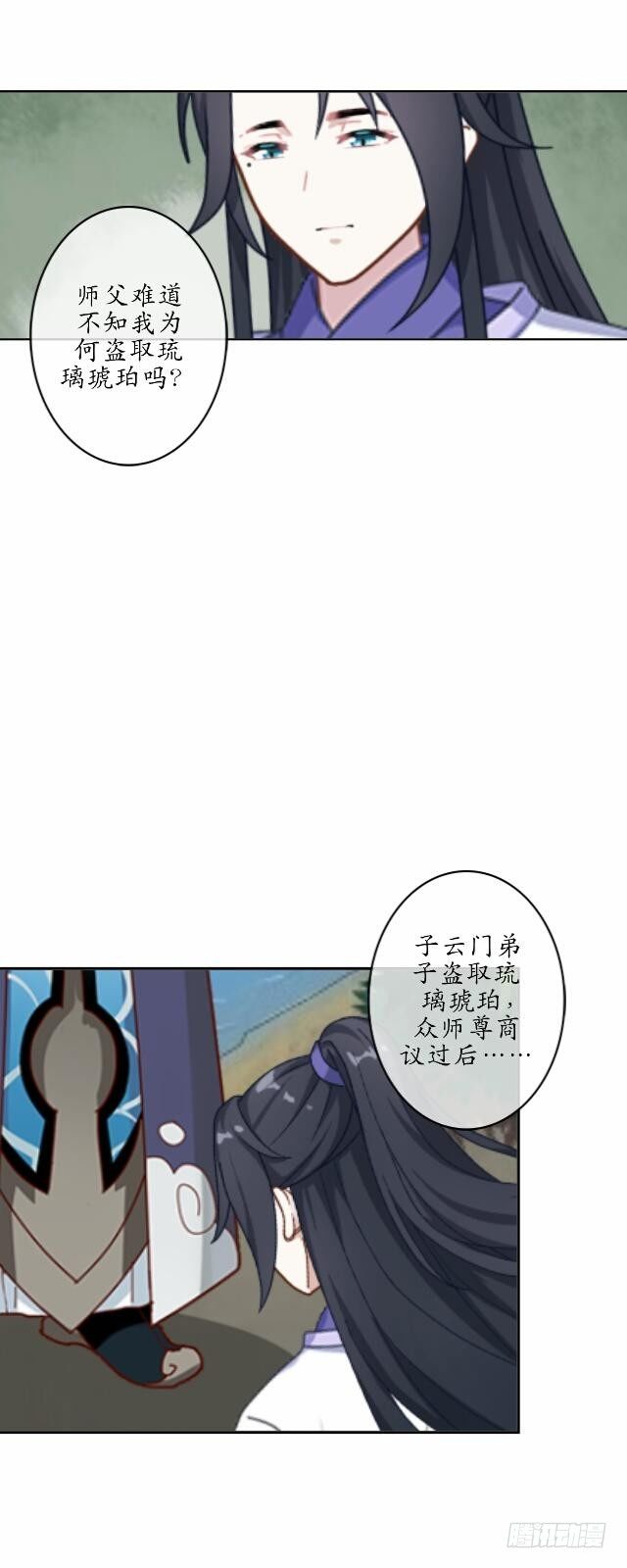 第七话 云坠24