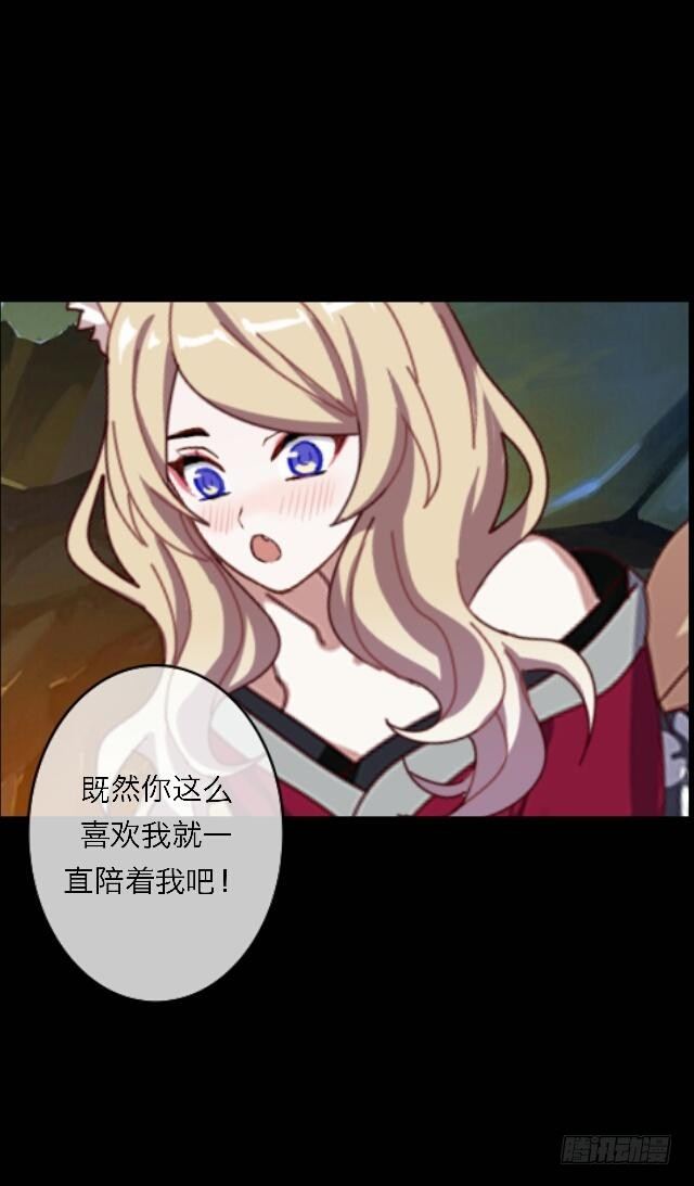 第二十九话 陪伴16