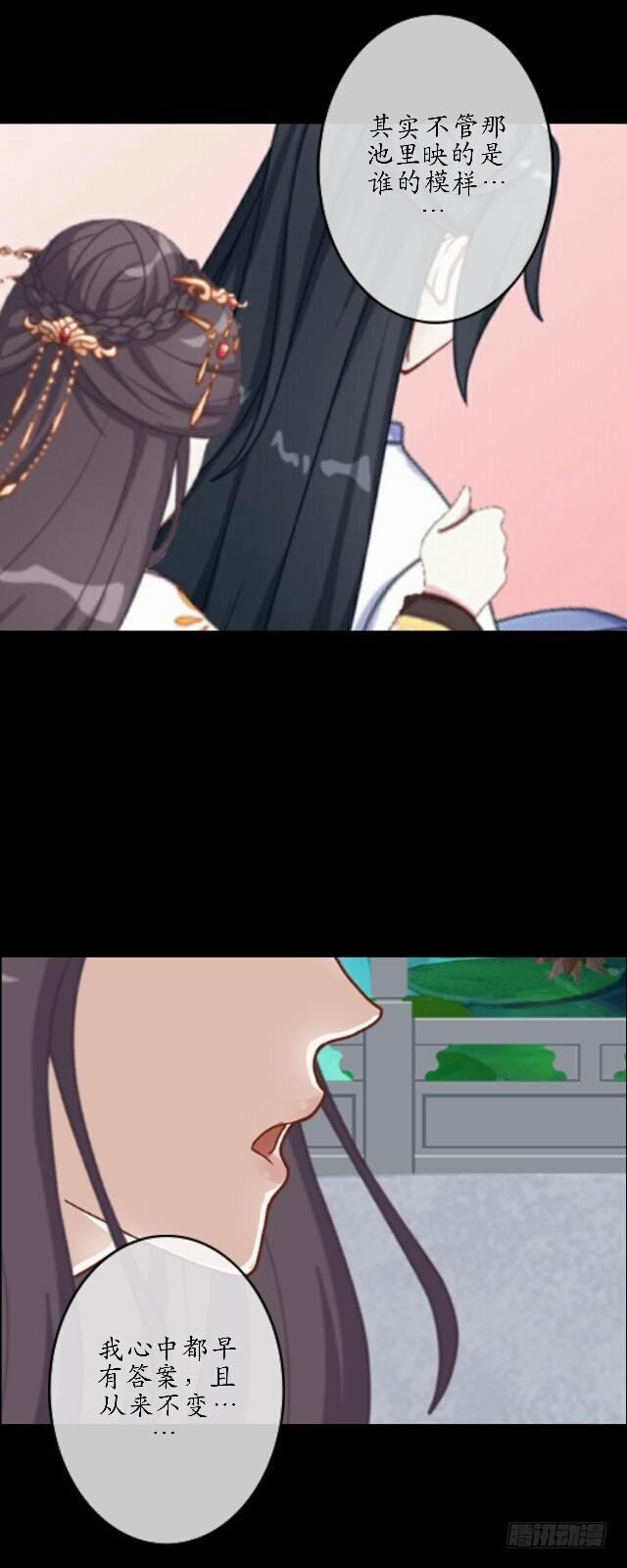 第四十三话 真心24