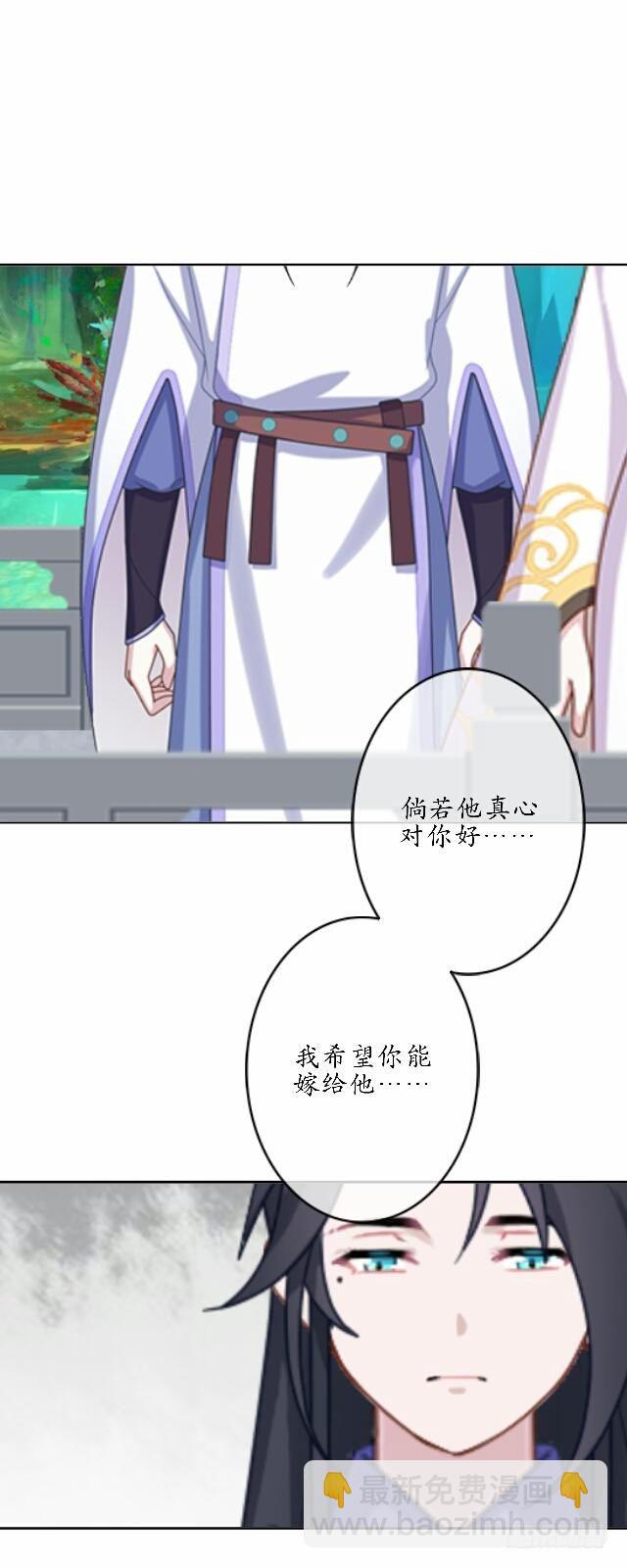 第四十三话 真心3