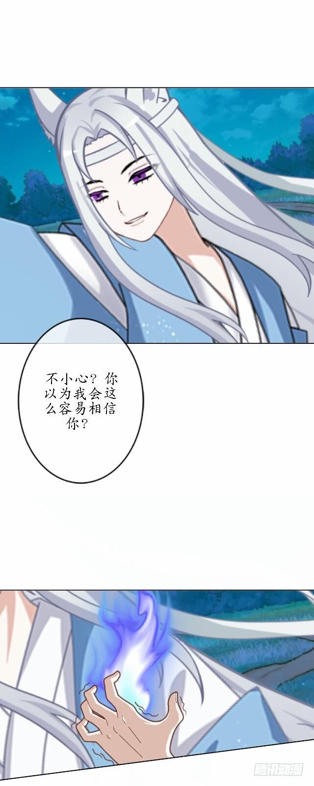 第四十一话 唯愿9