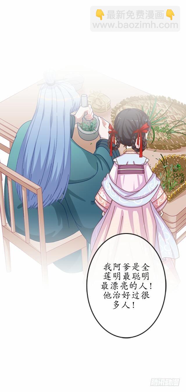 第三十五话 境外43
