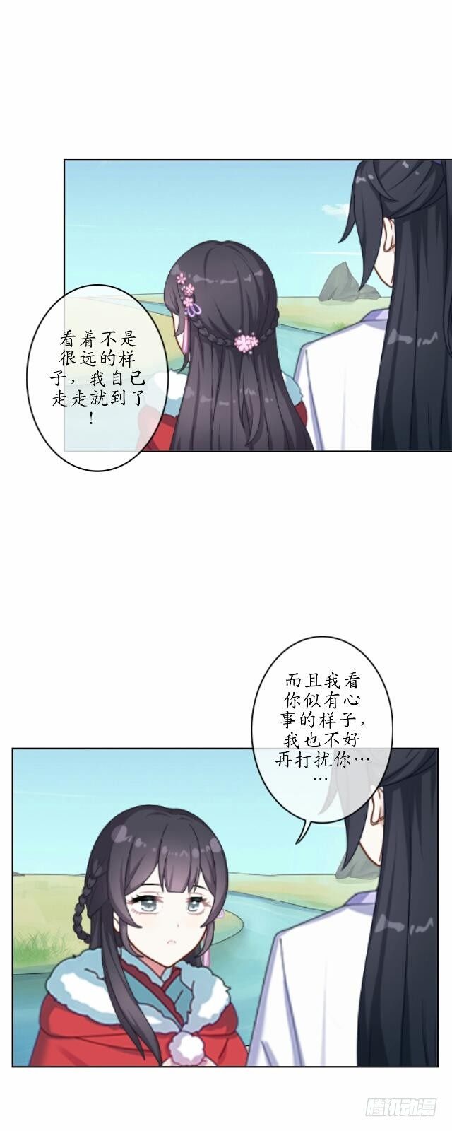 第七话 云坠14