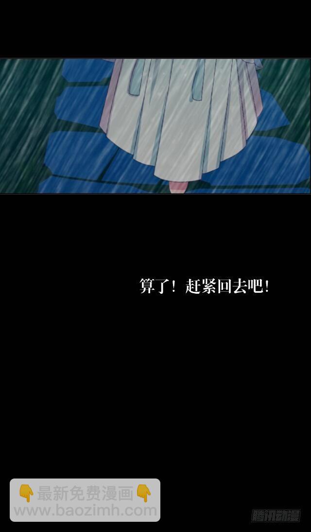 第一话 伶人25