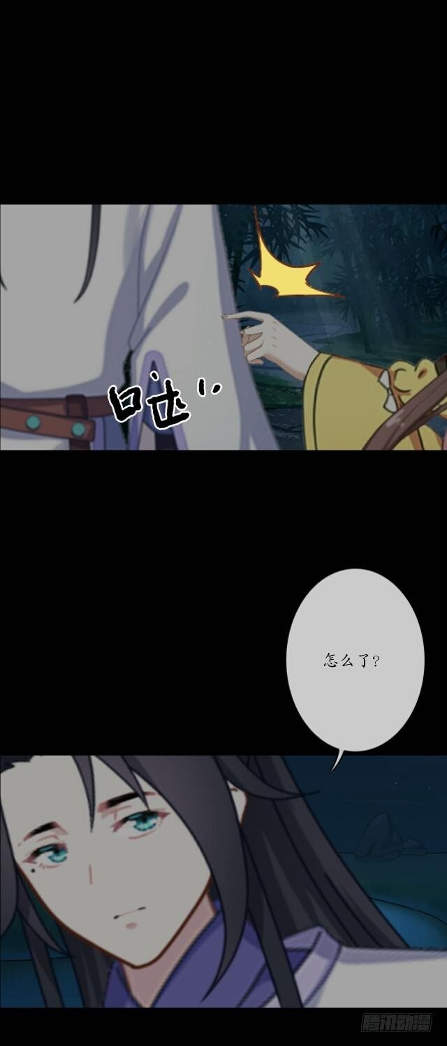 第十五话 弄鬼37