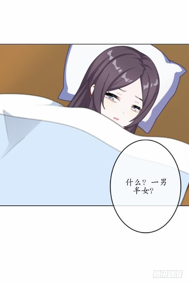 第三十九话 瓜葛6
