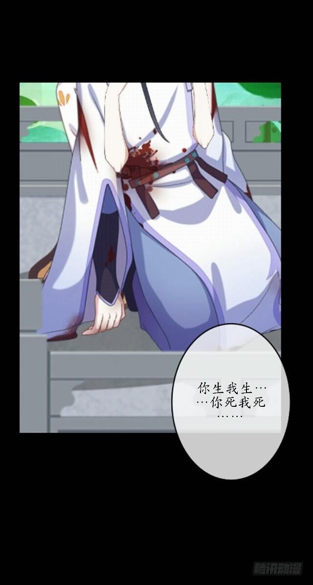 第四十三话 真心27