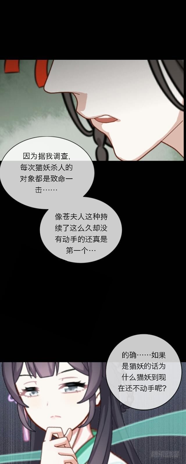 第二十二话 袭击9