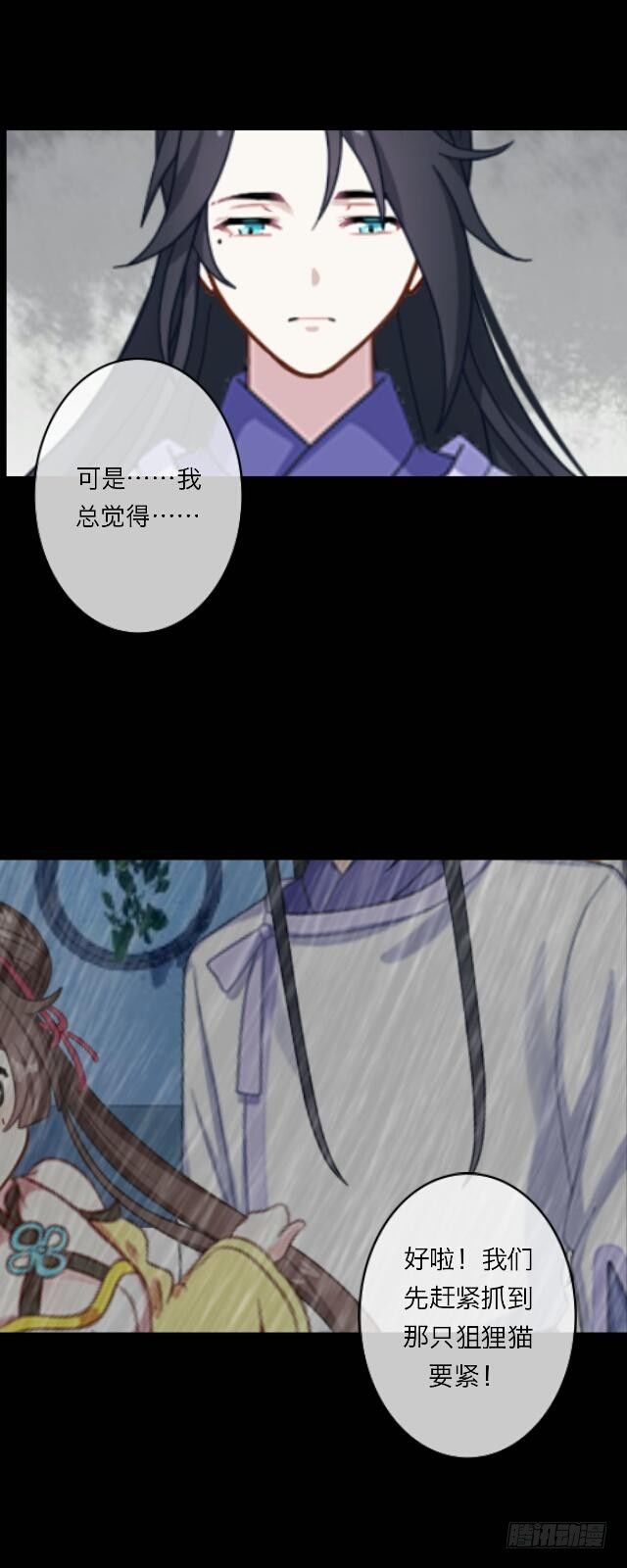 第二十三话 落水44