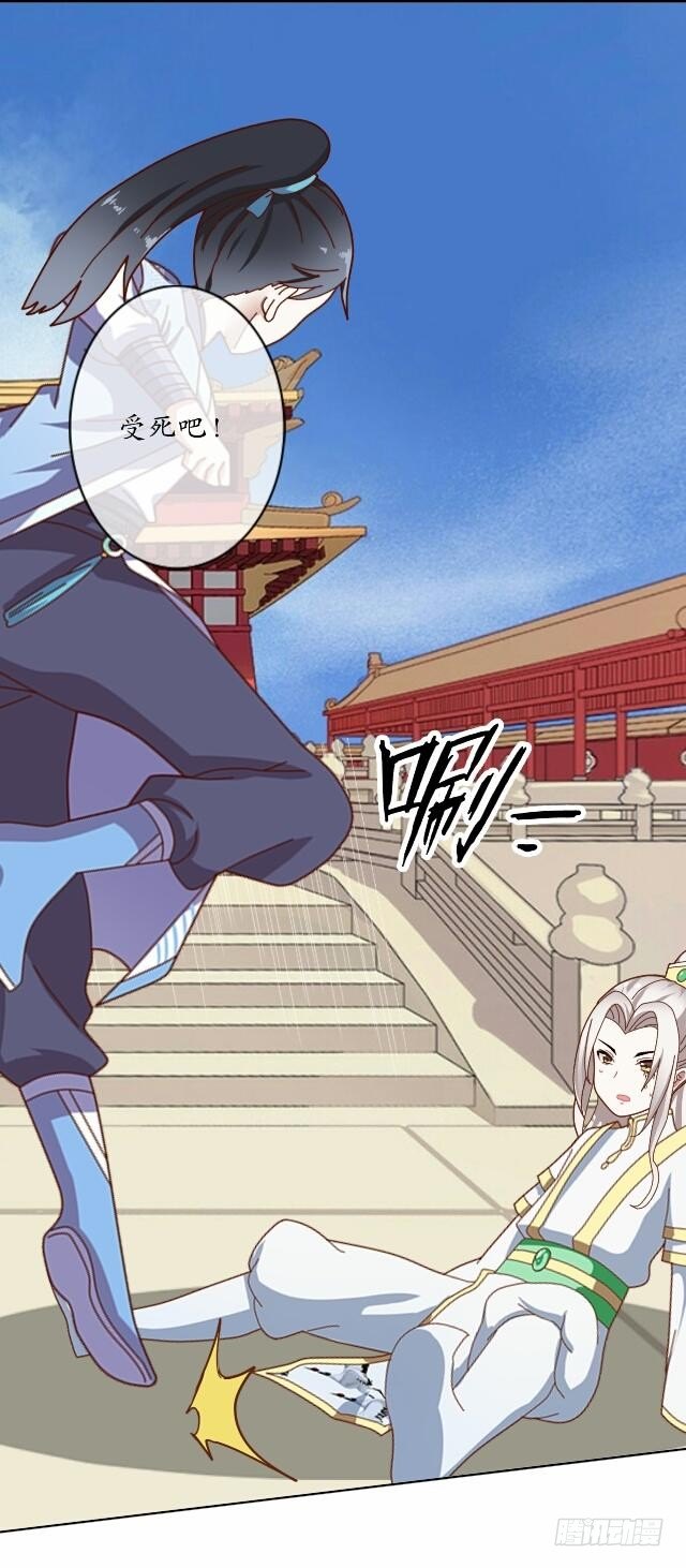 第十话 子云6