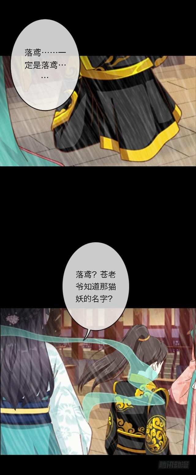 第二十二话 袭击31