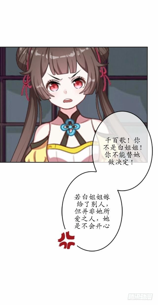 第三十七话 如绞37