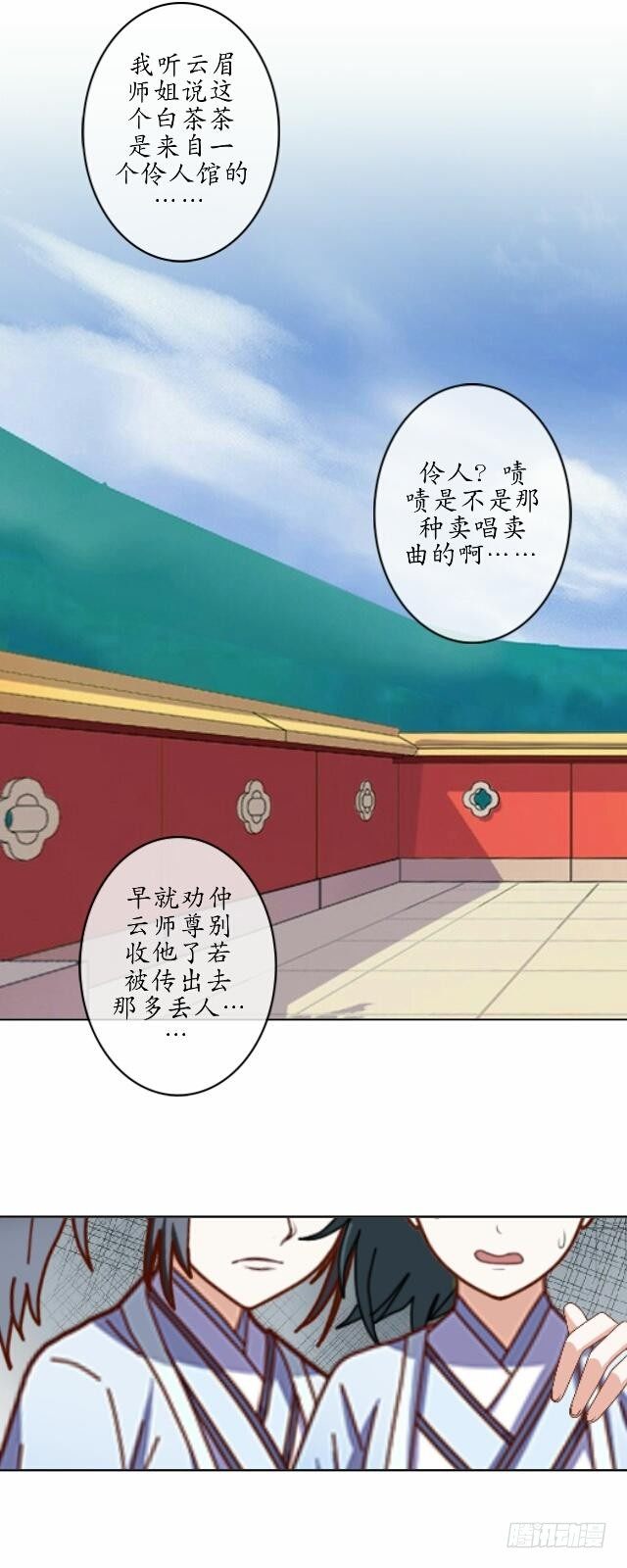 第十一话 无果24