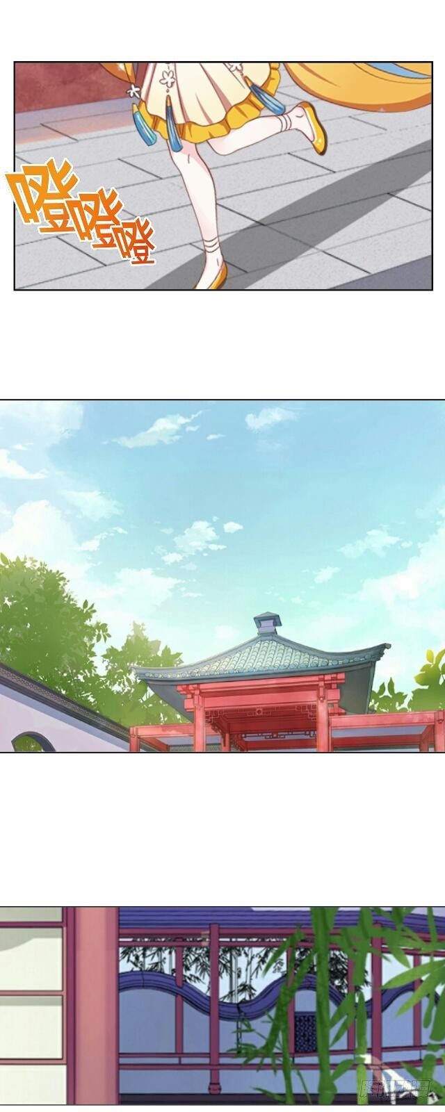 第十三话 至北21