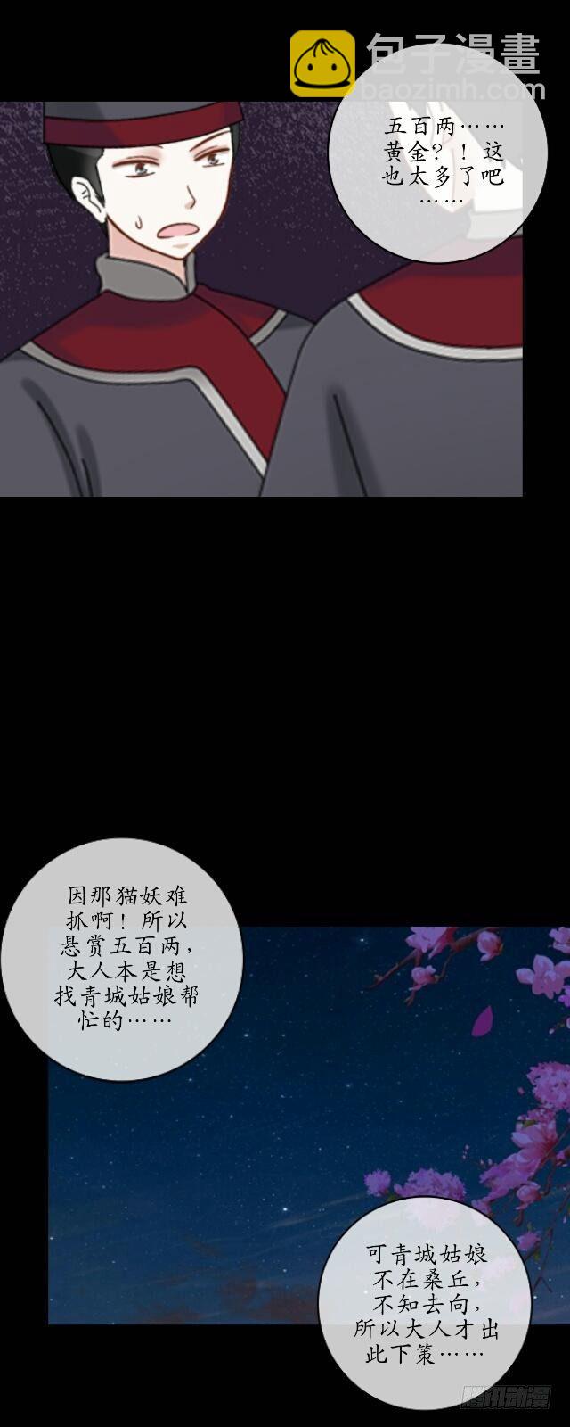 第十八话 恐慌4