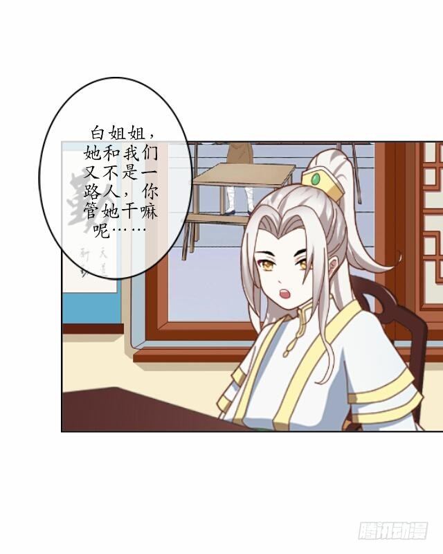 第十八话 恐慌23