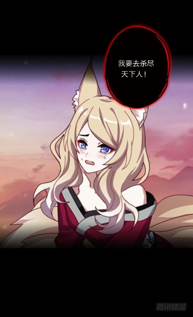 第三十一话 无心26