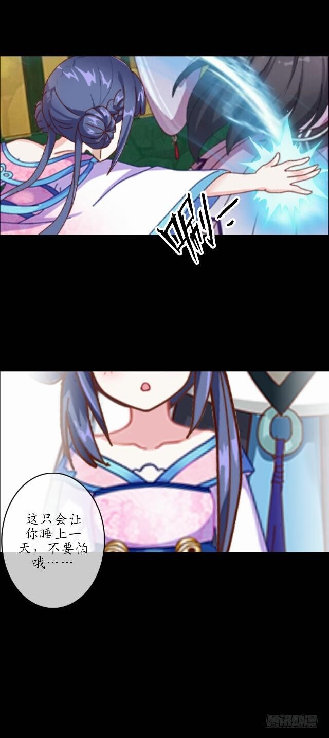 第十二话 疮痍26