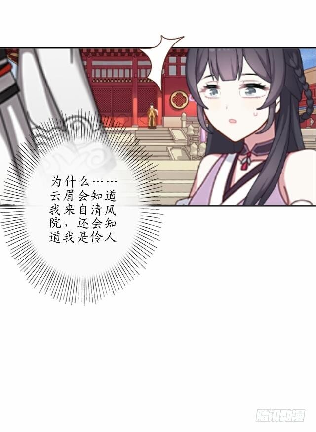 第十一话 无果33