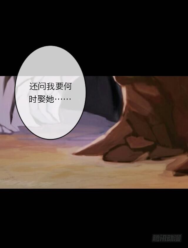 第三十一话 无心17