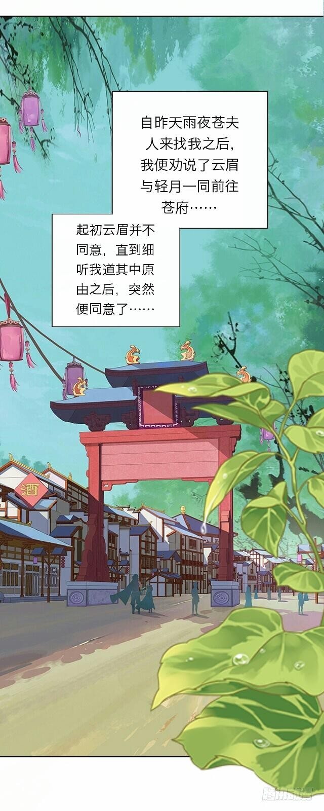 第二十一话 危险2