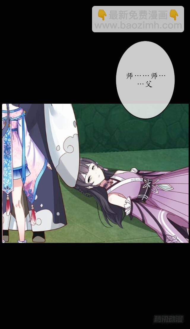 第十二话 疮痍27