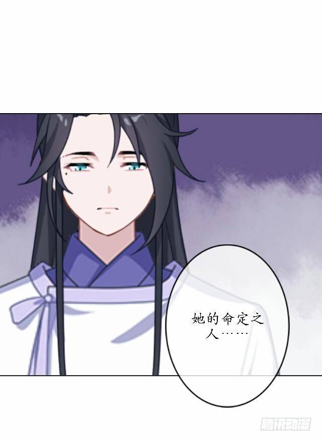 第四十二话 命定18