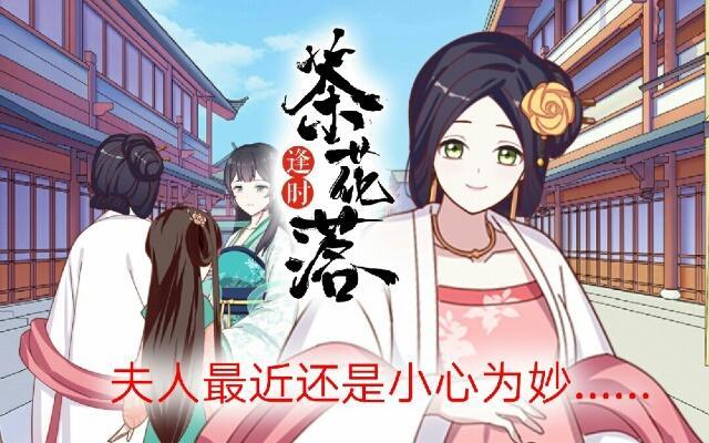 第十八话 恐慌0