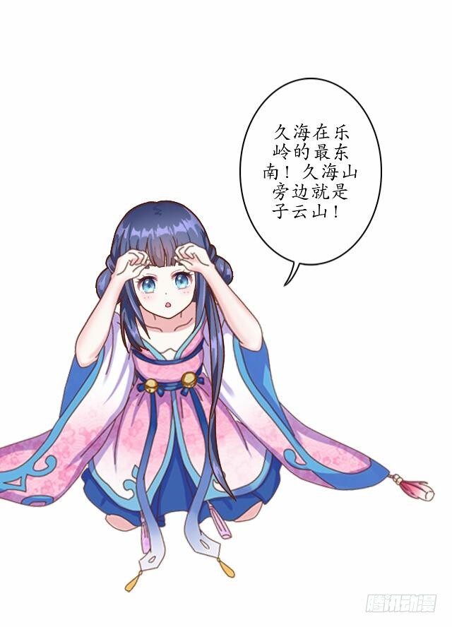 第八话 轻月46