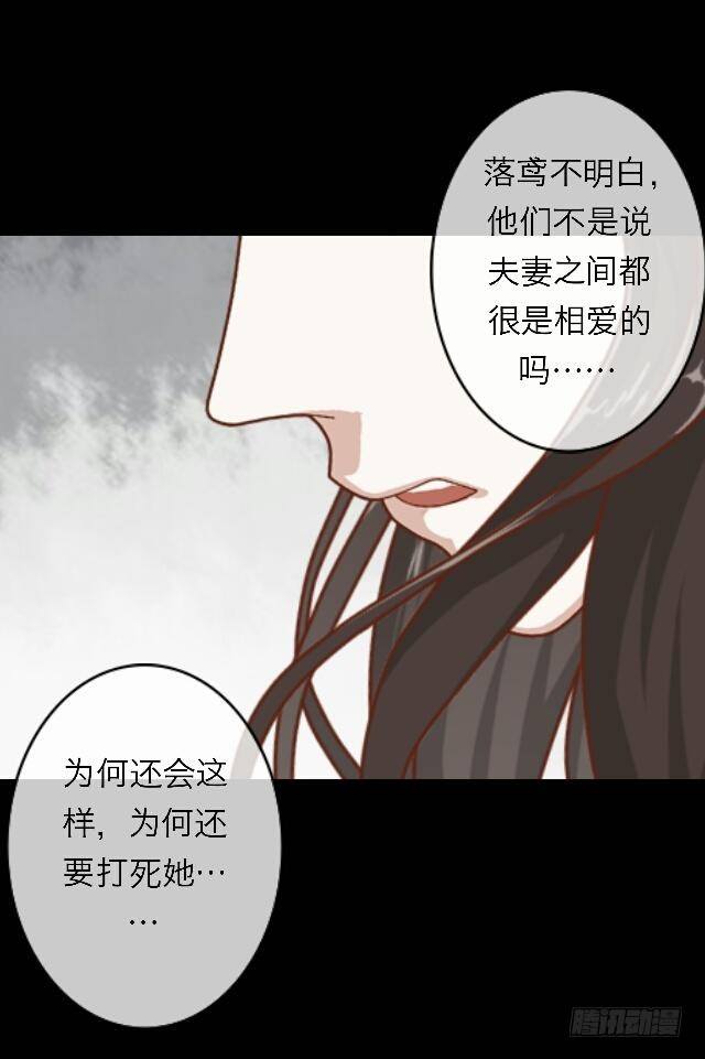 第三十二话 等候24