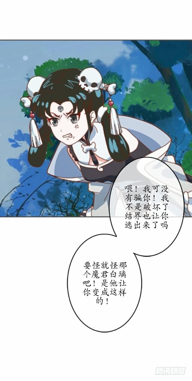 第四十话 自由27