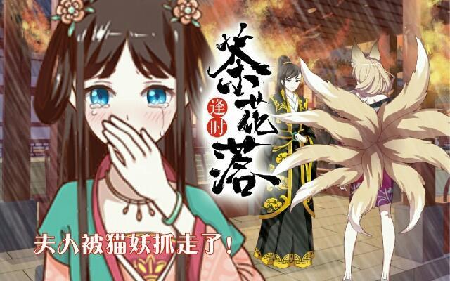 第二十二话 袭击0