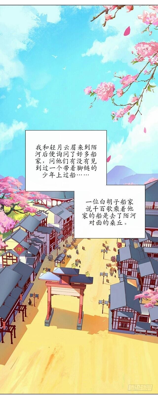 第十六话 归来2