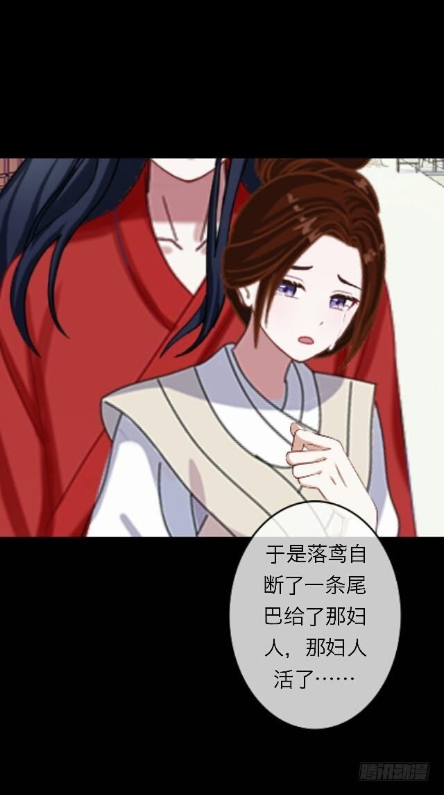 第三十二话 等候25