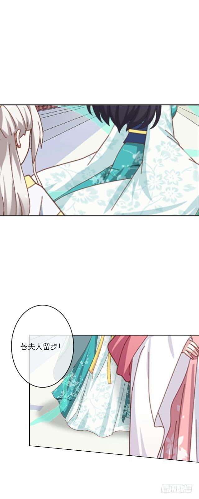 第十九话 情深5