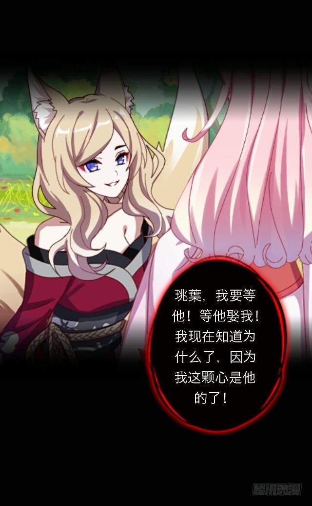 第三十二话 等候36