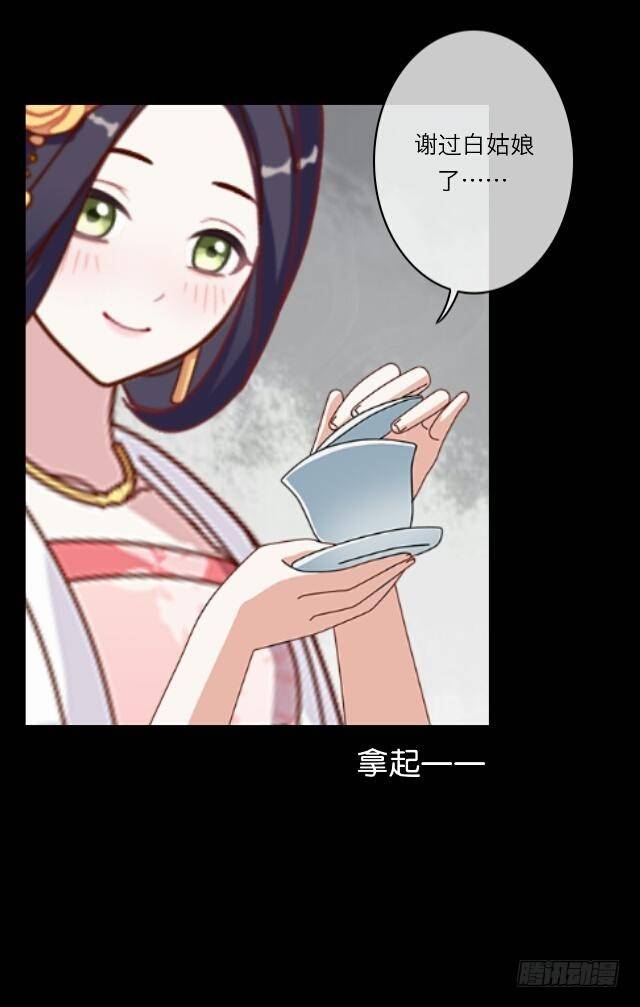 第二十话 雨夜9